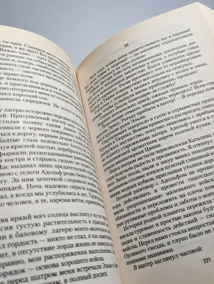 Иероним