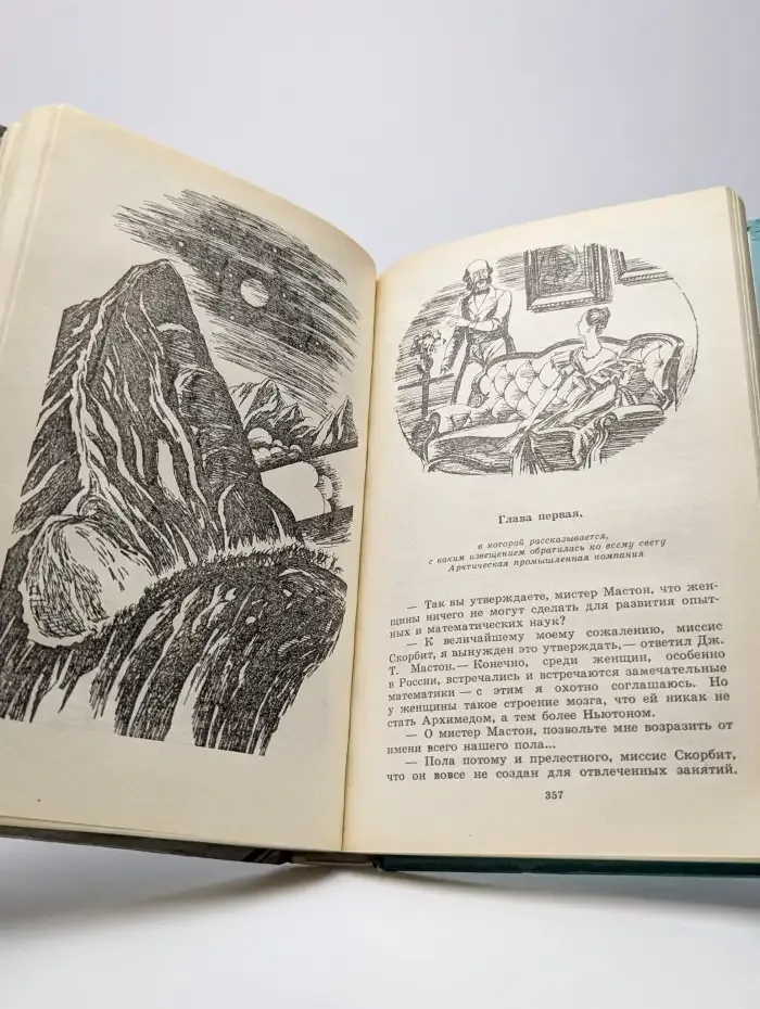 Плавучий остров