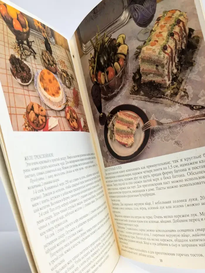 Мария советует приготовить