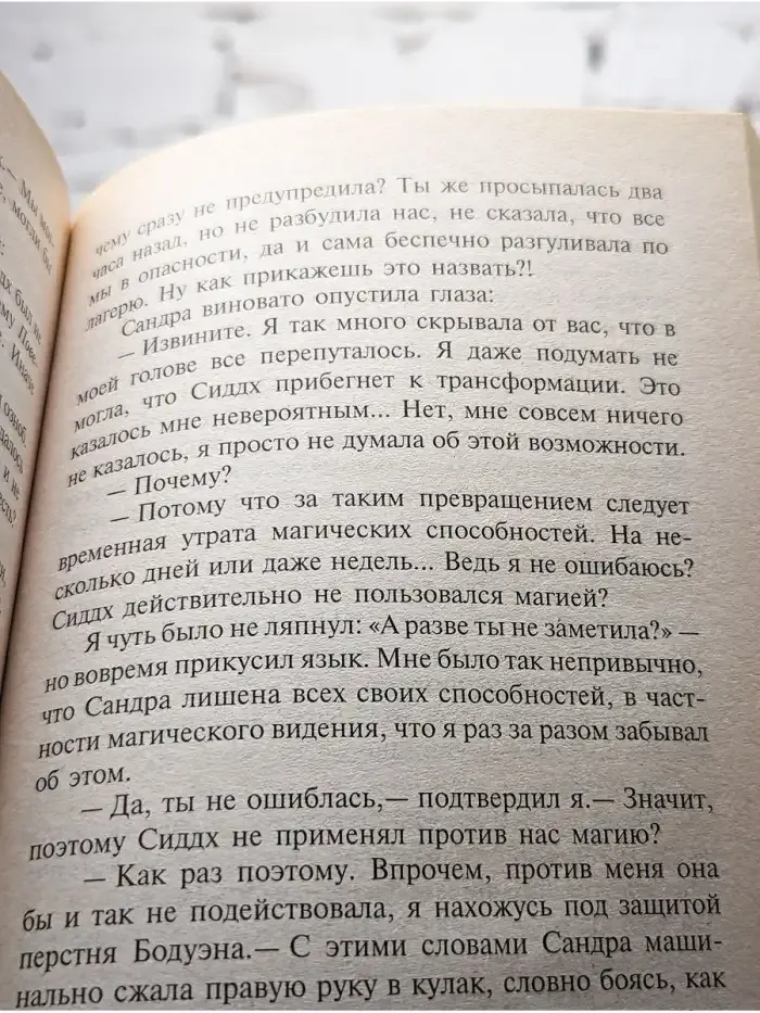 Все грани мира