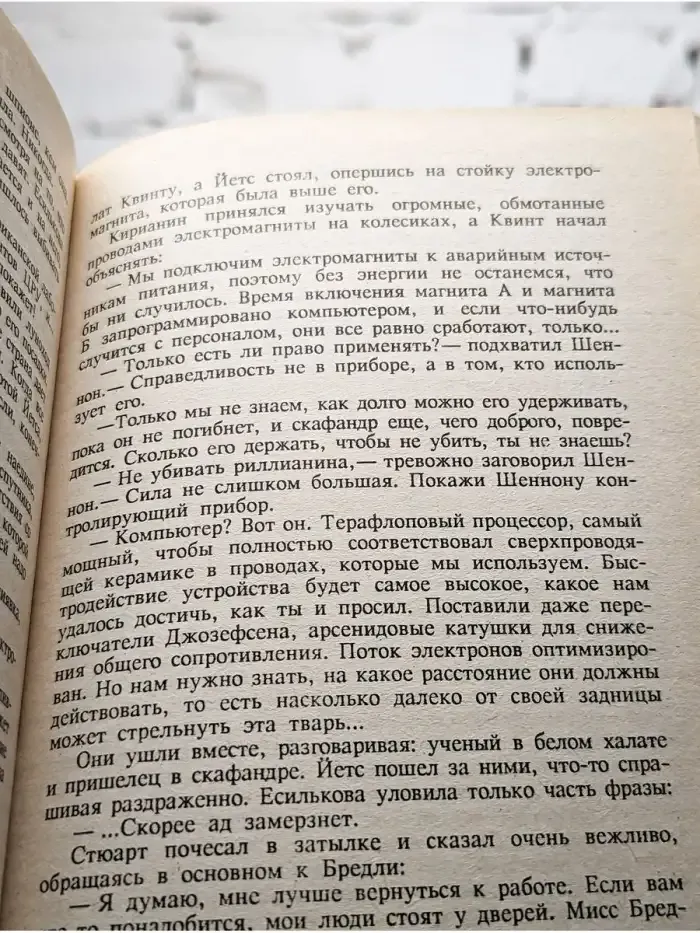 Индекс убийства