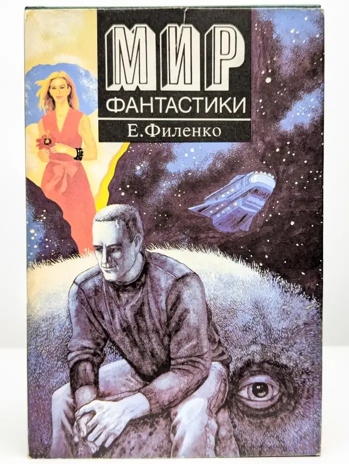 Галактический Консул