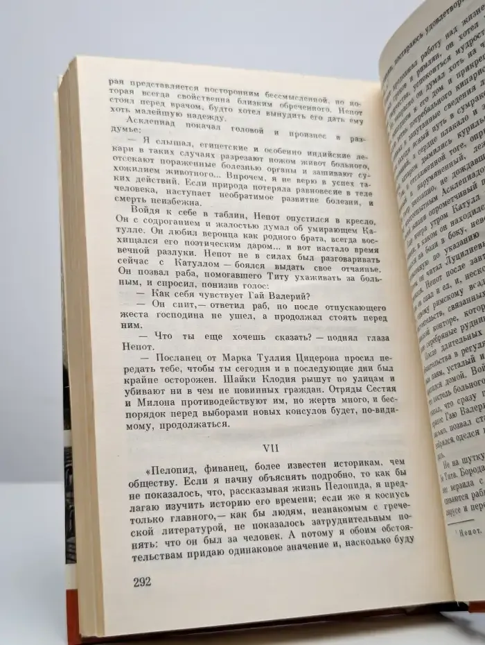 Катулл