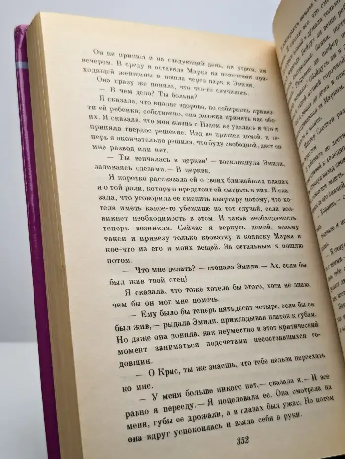 Кристина