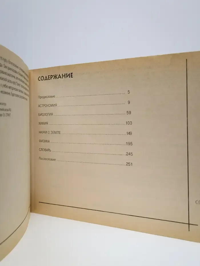 200 экспериментов