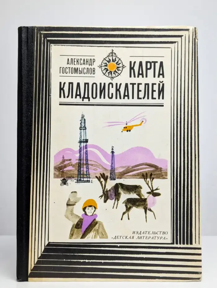 Карта кладоискателей