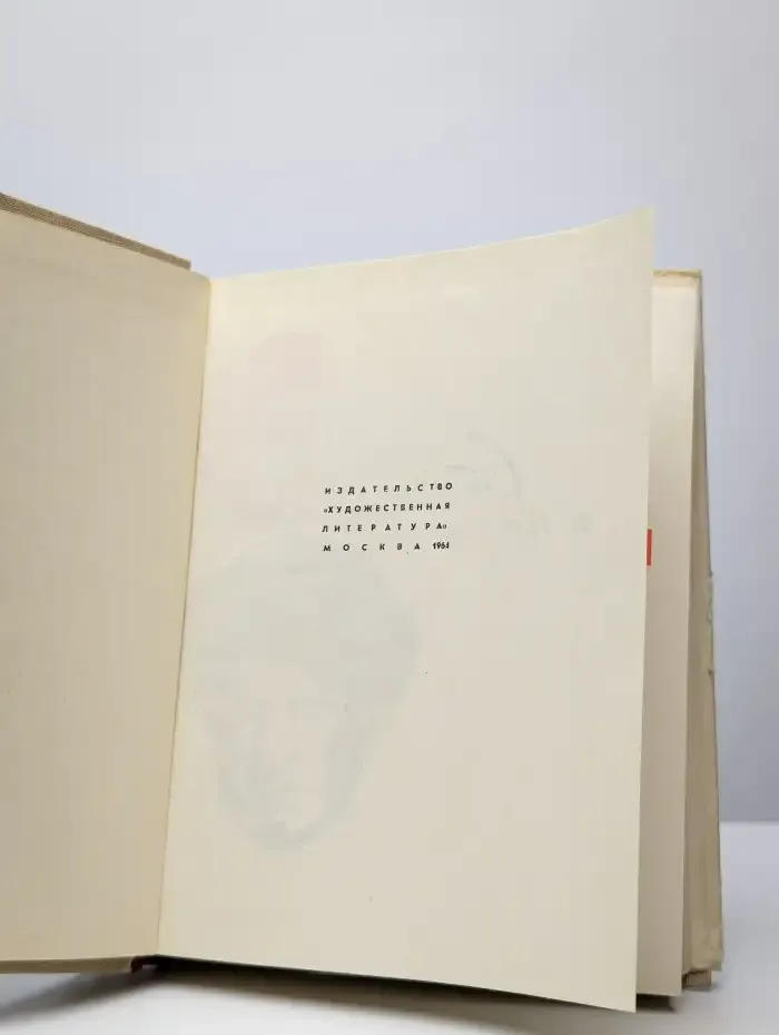 Эдуард Багрицкий. Стихи и поэмы