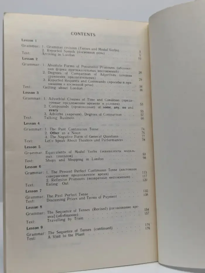 English for bisinessmen. Учебник для делового общения №2