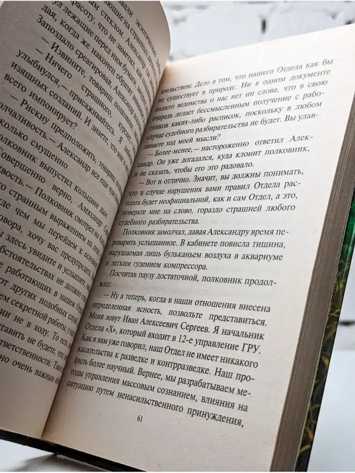 Скиф