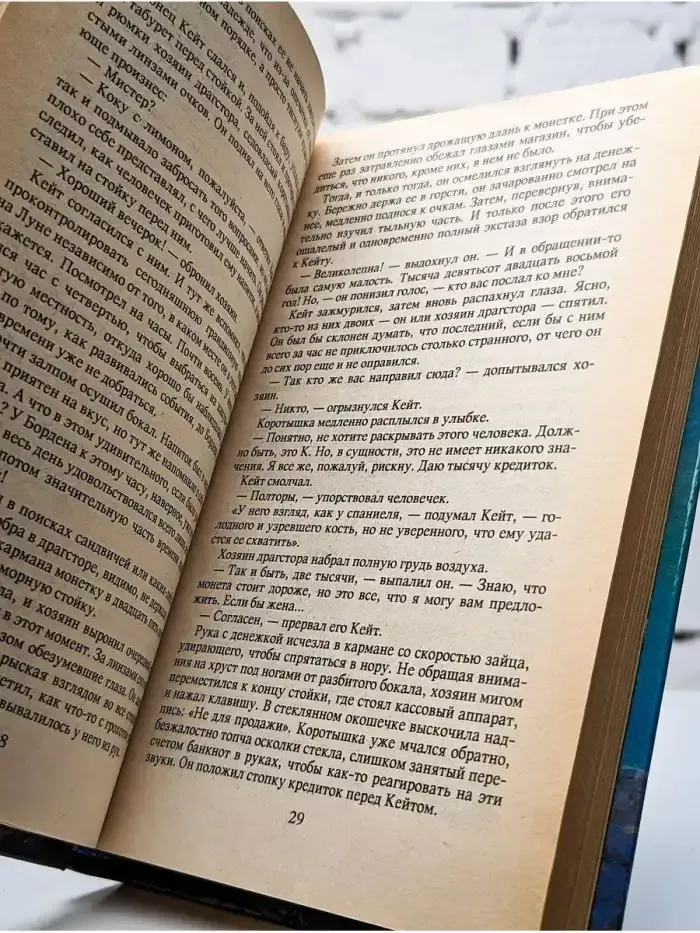 Призрак шимпанзе