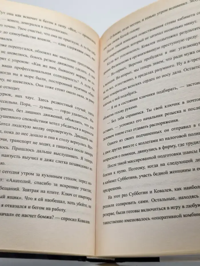 Заказуха