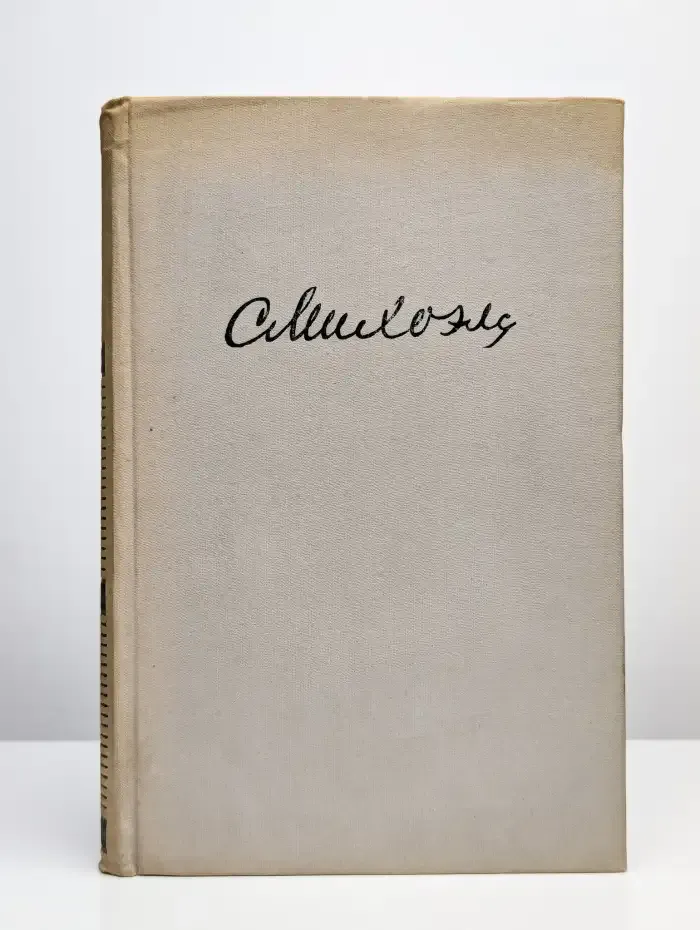 С. М. Михоэлс. Статьи, беседы, речи