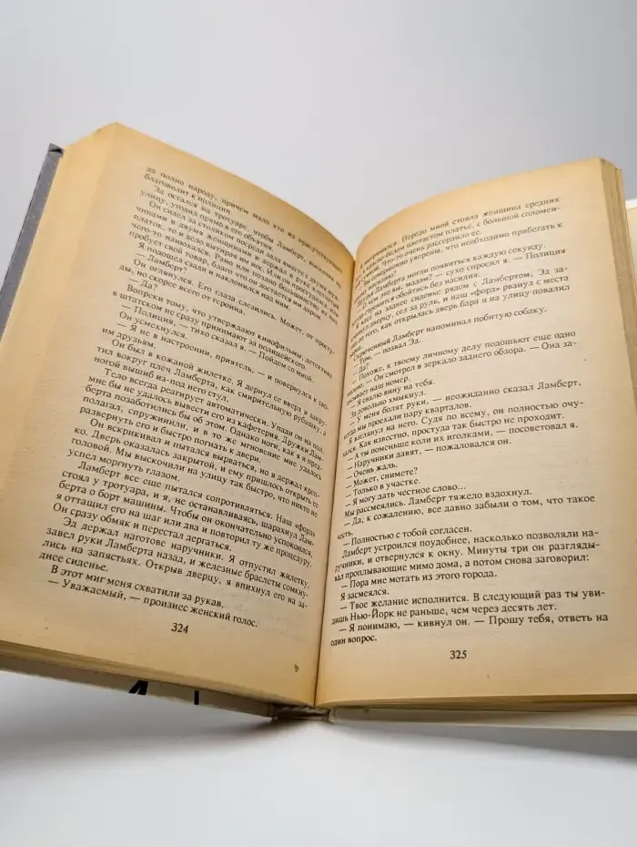 Детектив США. Книга 8