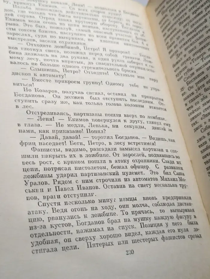 Семь домов у Кунь-горы