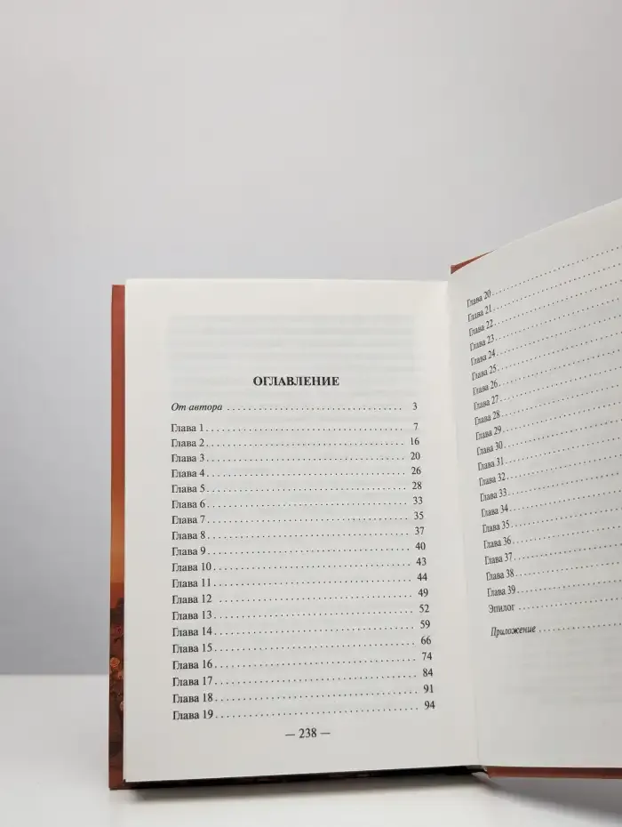 Жены - мироносицы