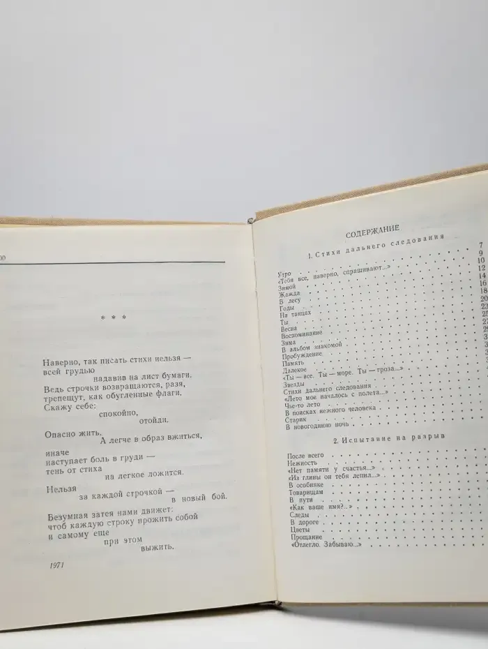 Пять книг