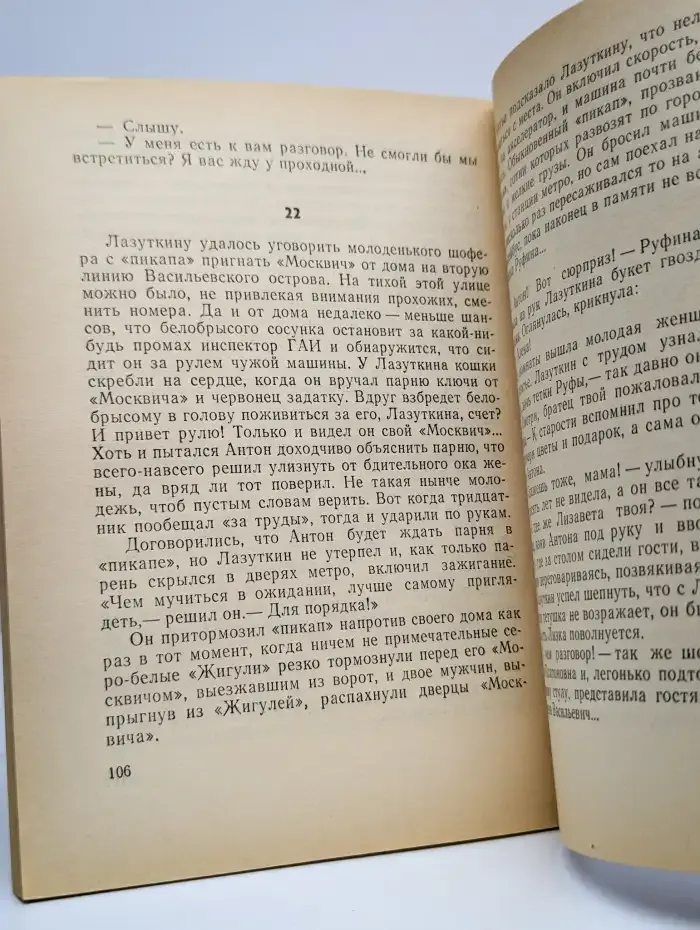 Круги