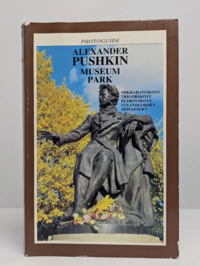 Alexander Pushkin museum park. Photoguide