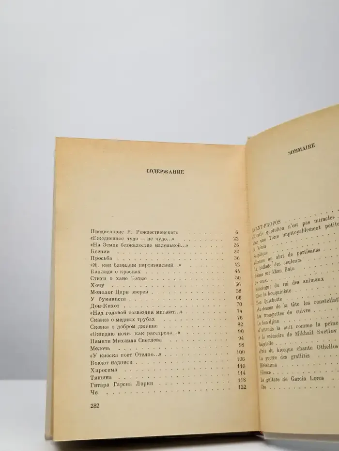 Радиус действия