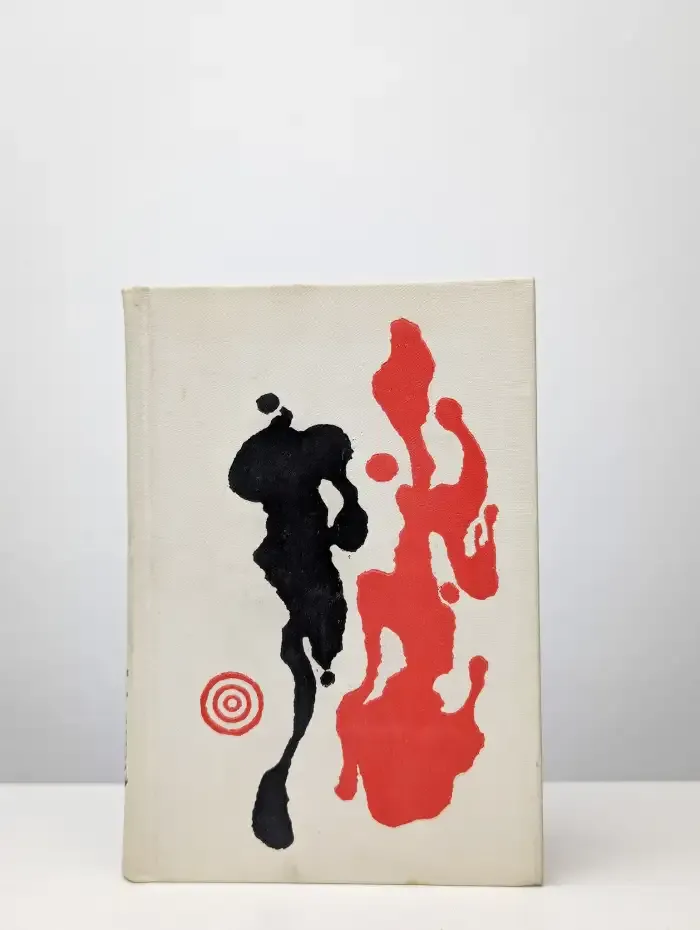 Радиус действия