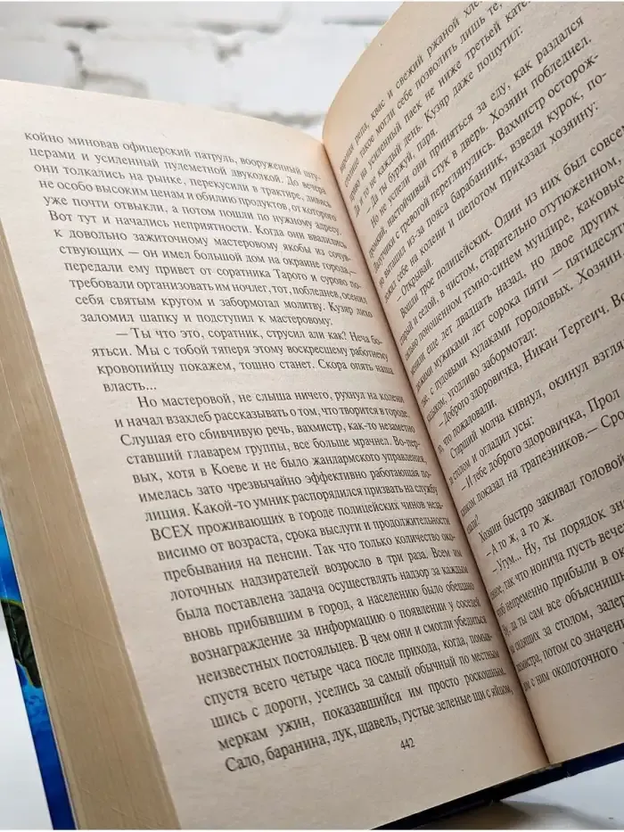 Русские сказки
