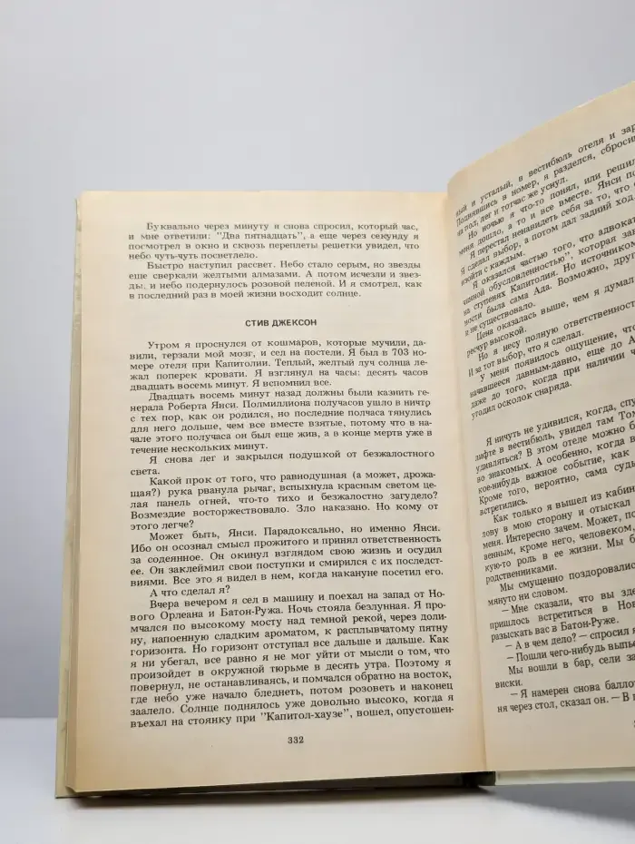 Ада Даллас