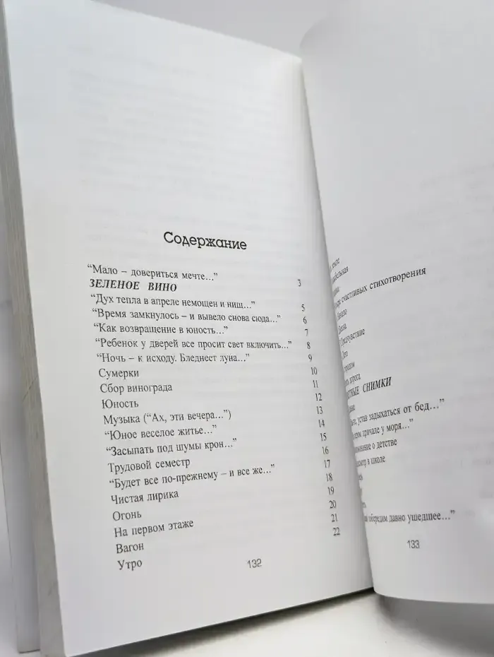 Подъемная сила