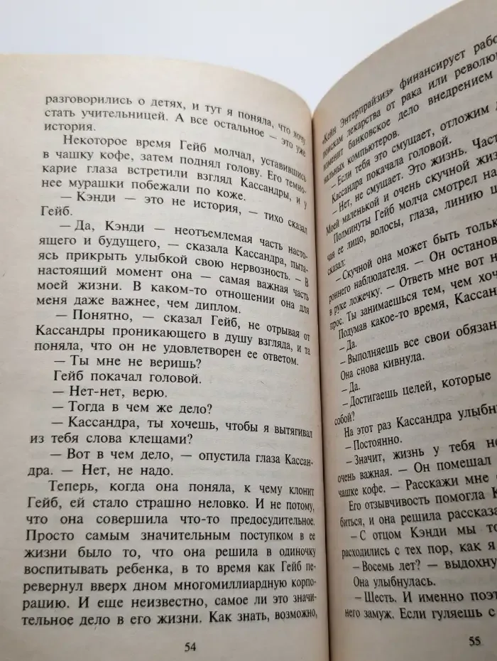 Счастливого Рождества!