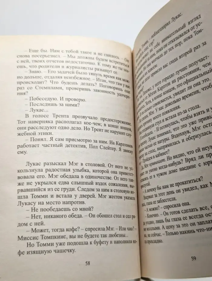 Простые истины