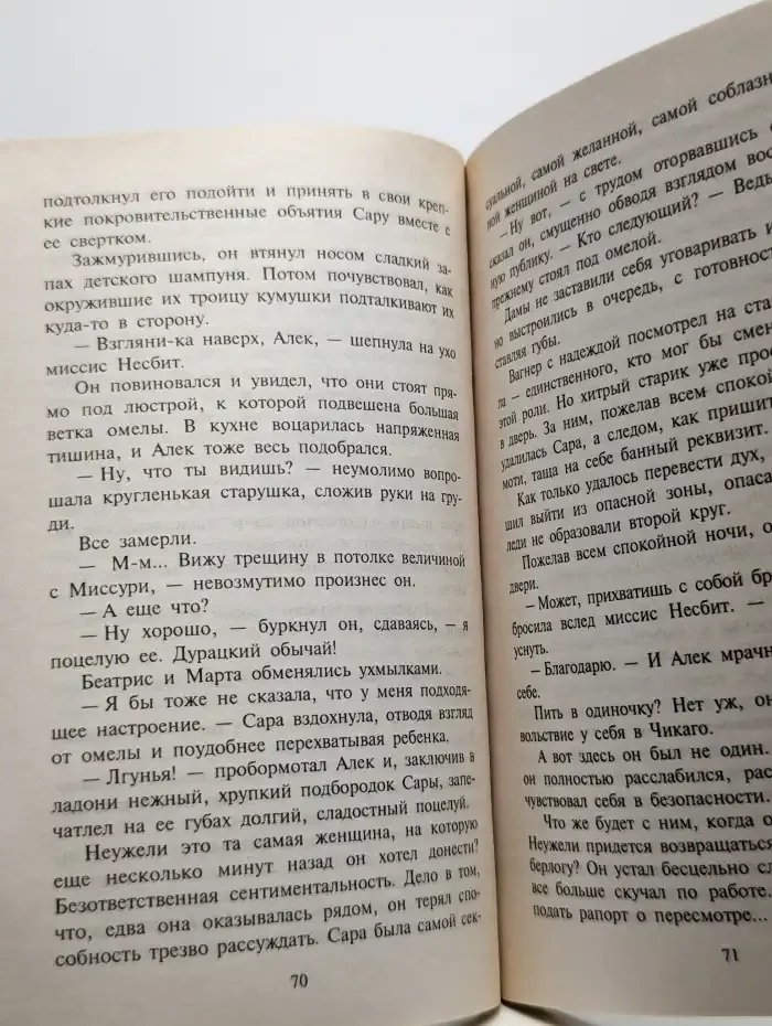 Рождественские колокольчики