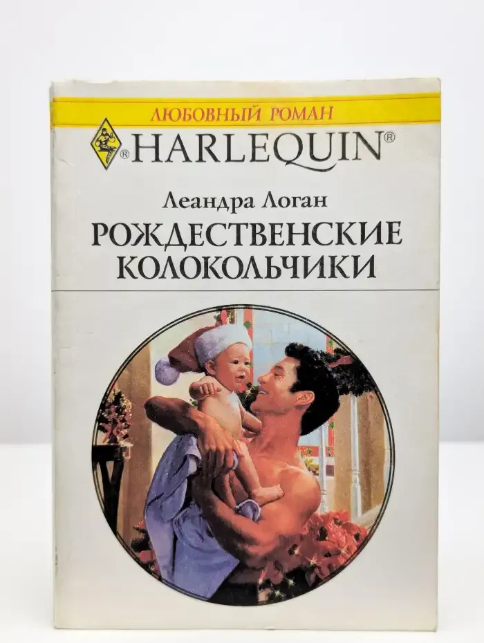 Рождественские колокольчики