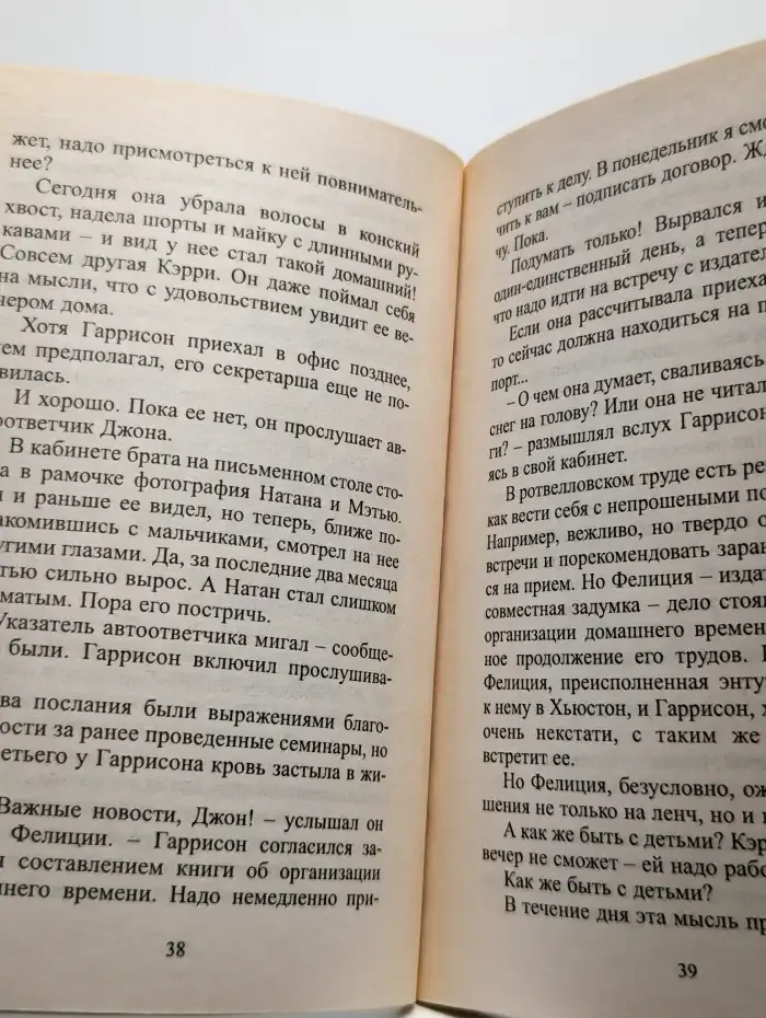 Бесценный опыт