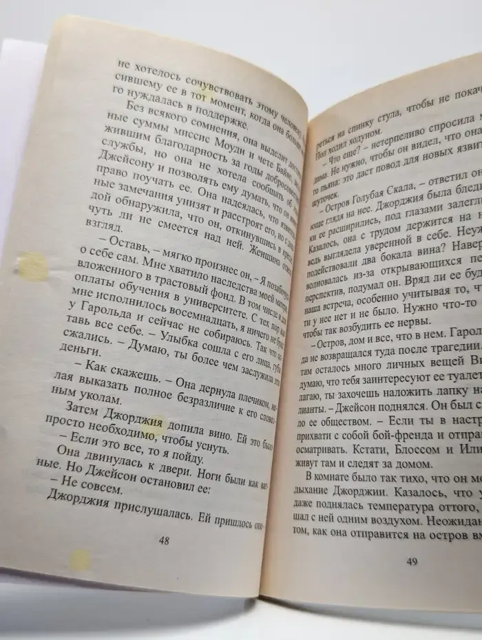Солнце после ливня