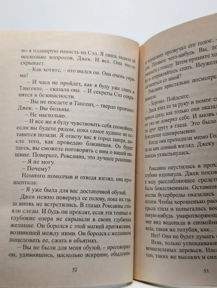 Жизнь меняется