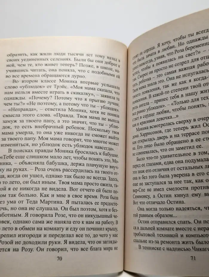 Волшебное очарование Монтаны