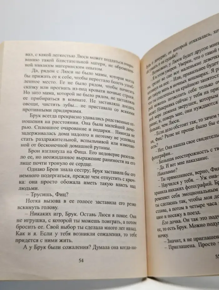 С мамой нас будет трое