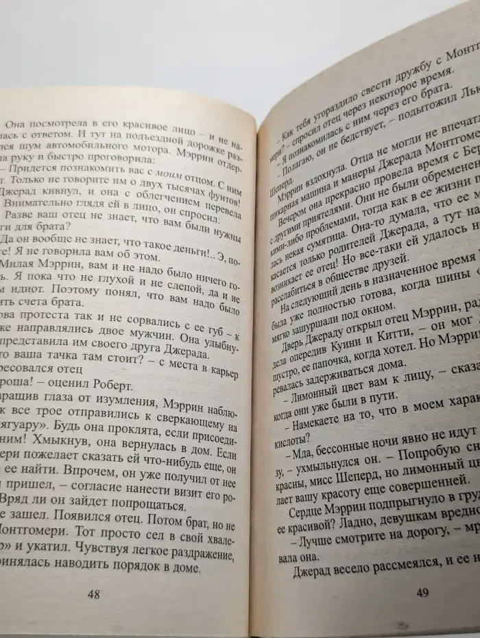 Риск - хорошее дело
