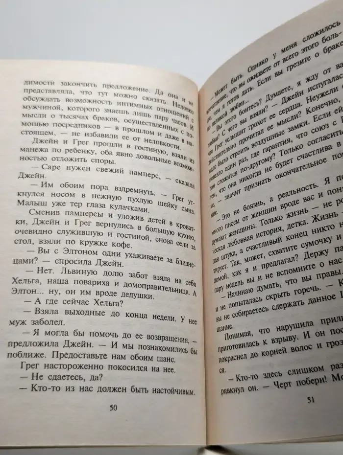 О будущем следует подумать сегодня