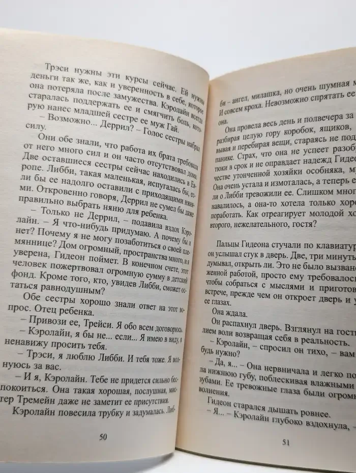 Приз для миллиардера