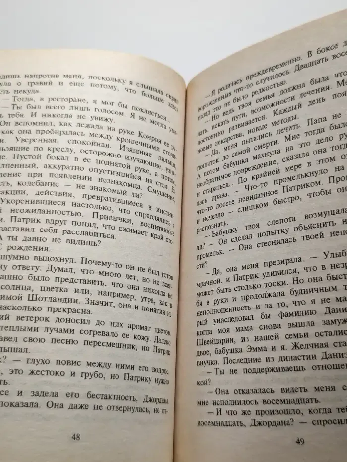 Слезы на лепестках роз