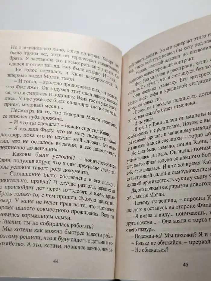 Замки у моря