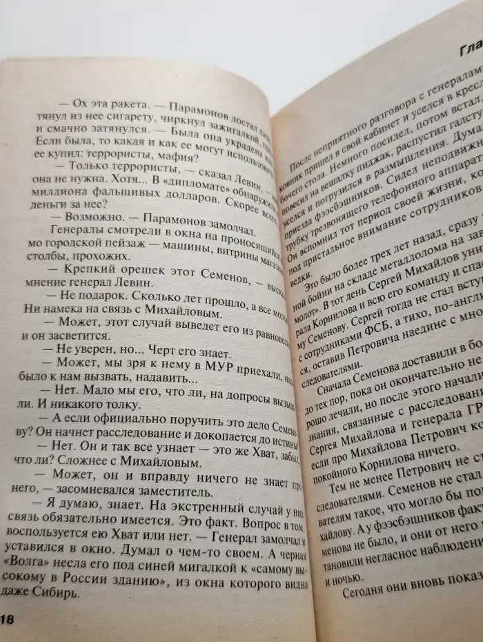 Трибуналу не подлежит