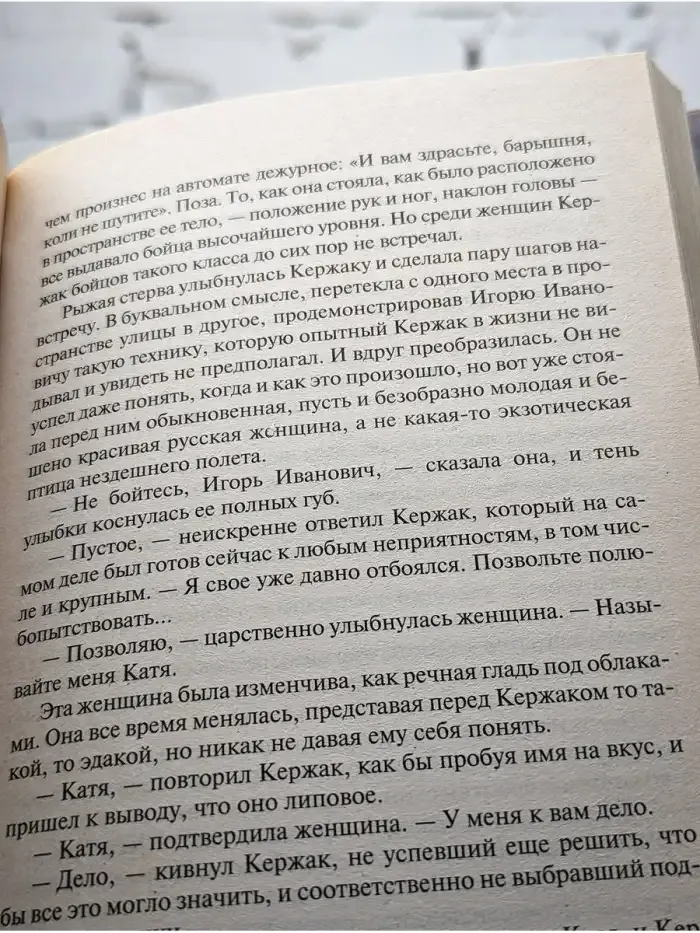 Короли в изгнании