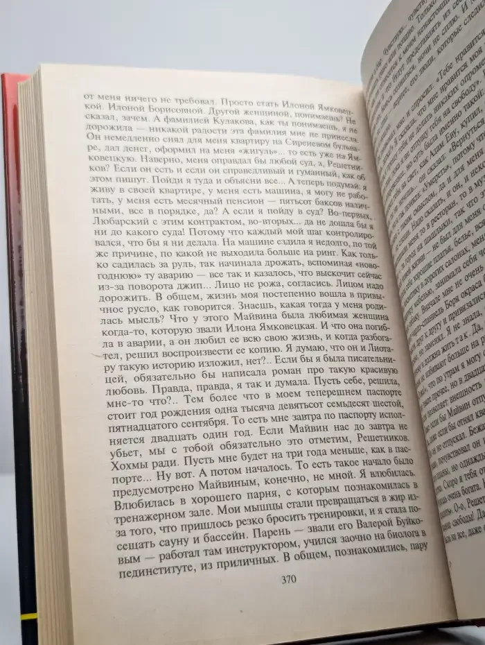 Горсть патронов и немного везения