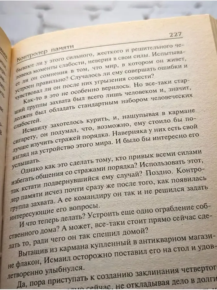 Претендент