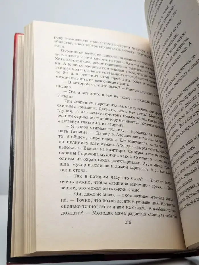Театр одного убийцы