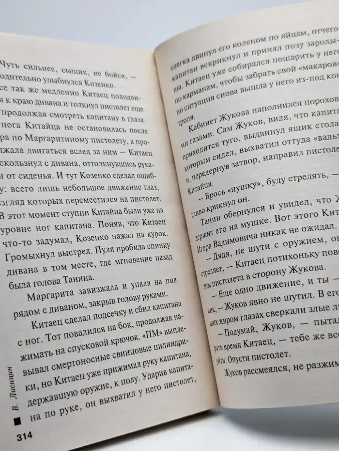 Скупой платит дважды