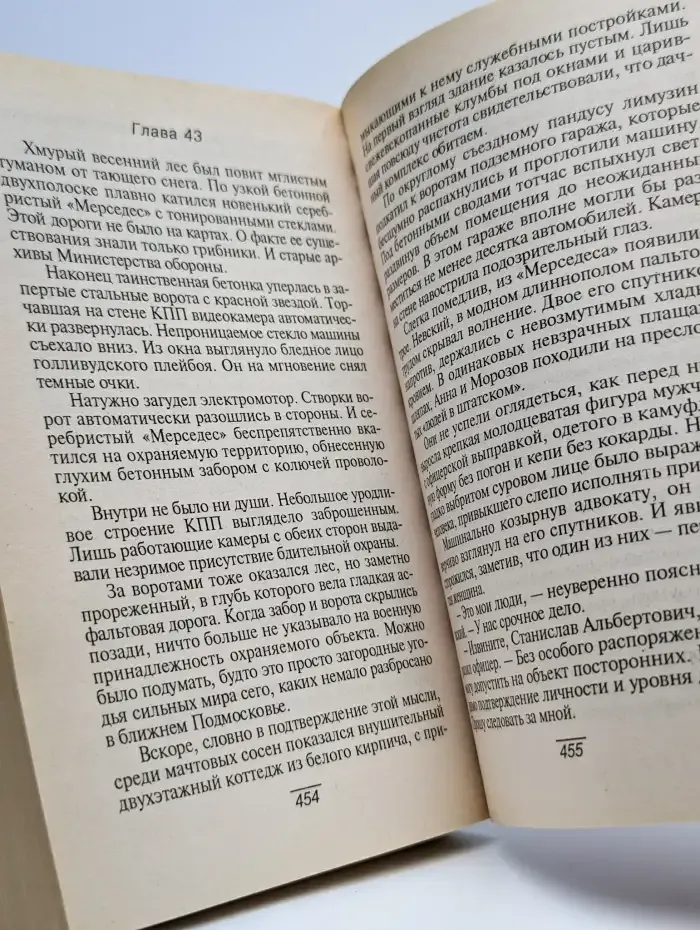 Волчица