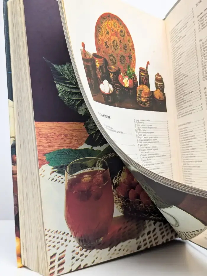 Русская кухня