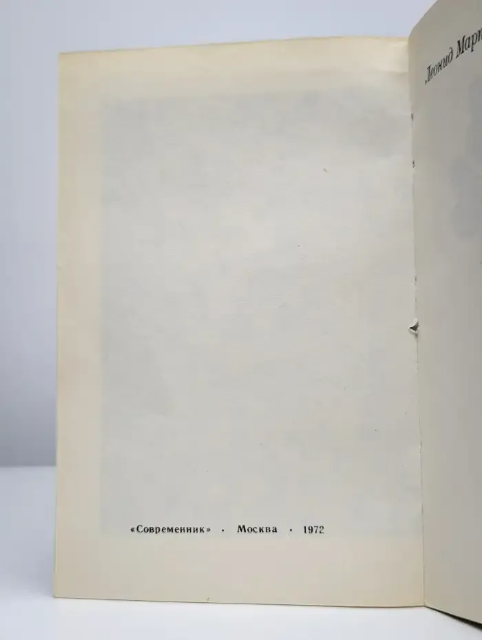 Гиперболы